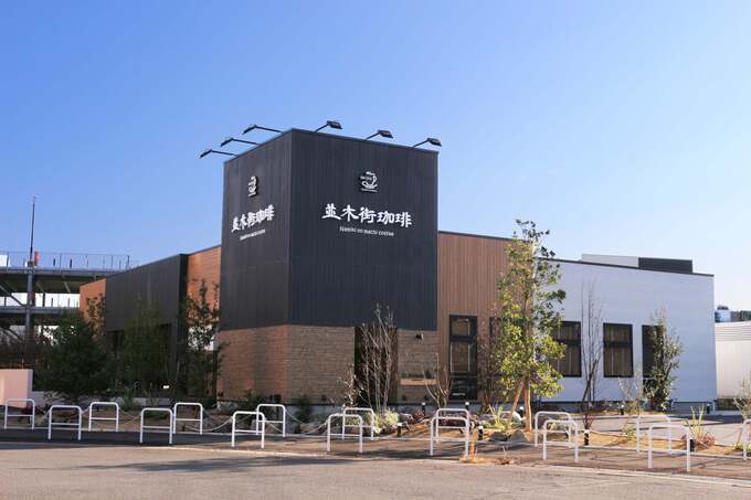 並木街珈琲 大分光吉店の外観
