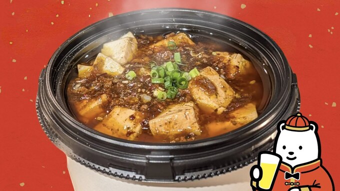 麻婆豆腐弁当